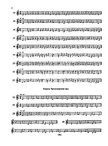 Solfeggio Textbook