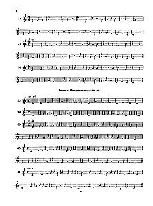 Solfeggio Textbook