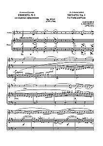 Beethoven. Sonate Nr. 1: Für Violine und Klavier