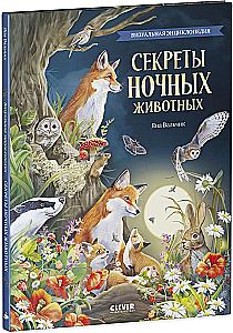 Secrets of Nocturnal Animals. A Visual Encyclopedia