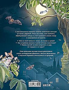 Secrets of Nocturnal Animals. A Visual Encyclopedia