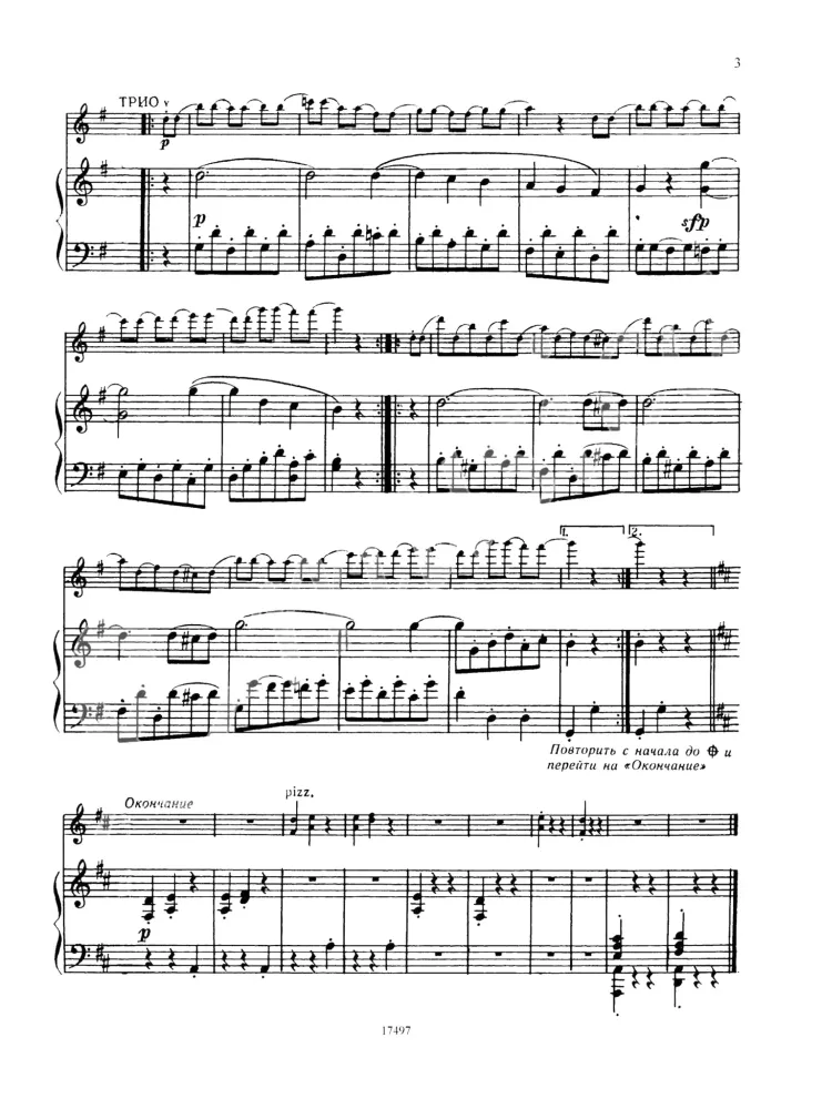 Beethoven – Für Kinder. Album mit Stücken. Bearbeitung für Violine und Klavier