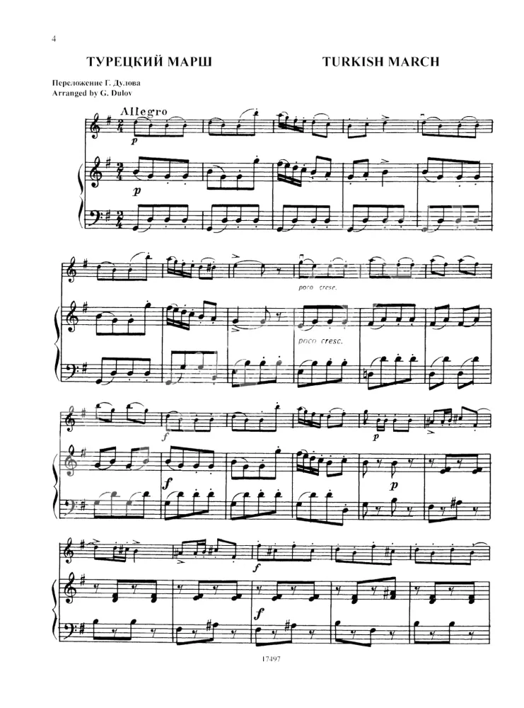 Beethoven – Für Kinder. Album mit Stücken. Bearbeitung für Violine und Klavier