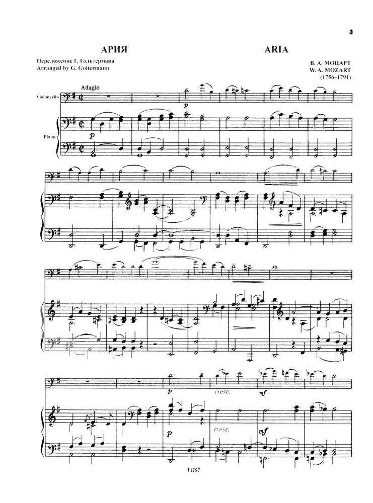 Mozart für Kinder. Beliebte Stücke. Bearbeitung für Violoncello und Klavier