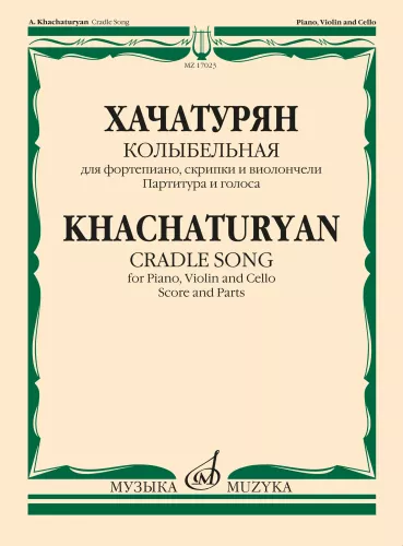 Lullaby for Piano, Violin, and Cello — Score and Parts