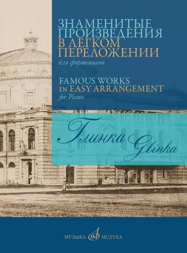 Famous works in easy arrangements for piano