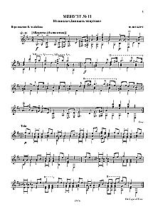 Schubert. Ausgewählte Werke für sechssaitige Gitarre