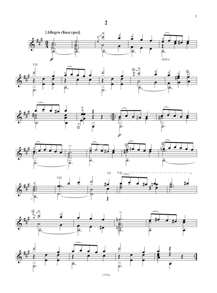 Schubert. Ausgewählte Werke für sechssaitige Gitarre