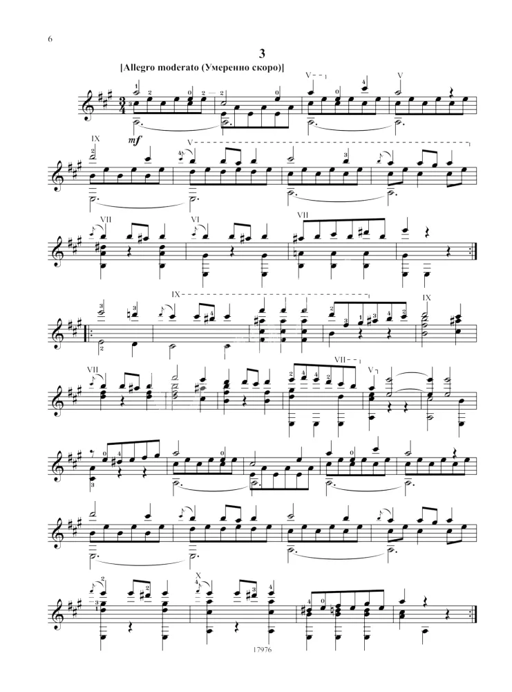 Schubert. Ausgewählte Werke für sechssaitige Gitarre