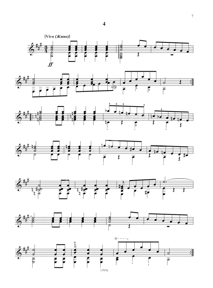 Schubert. Ausgewählte Werke für sechssaitige Gitarre