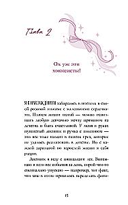 Theory of Probability