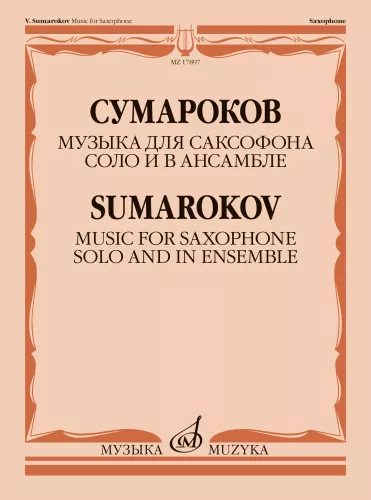 Music for Solo Saxophone and Ensemble