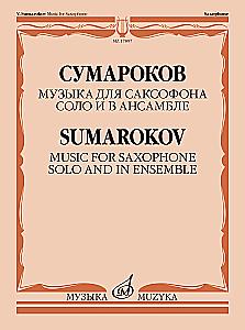 Music for Solo Saxophone and Ensemble