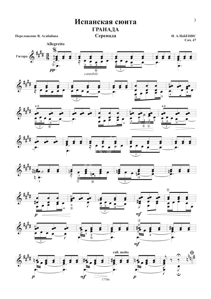 Selected Works. Arrangement for Six-String Guitar