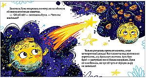 How the Earth and the Moon Became Best Friends