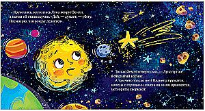 How the Earth and the Moon Became Best Friends