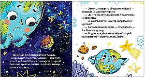How the Earth and the Moon Became Best Friends