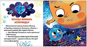 How Comets and Asteroids Became Friends