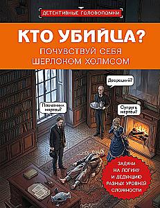 Who is the killer? Feel like Sherlock Holmes. Logic and deduction challenges of varying difficulty levels
