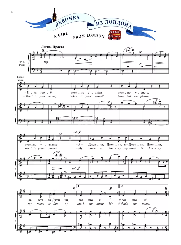 Englische Lieder-Spiele