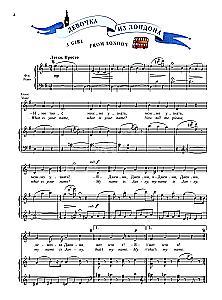 Englische Lieder-Spiele
