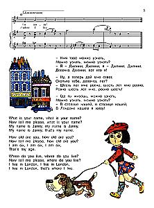 Englische Lieder-Spiele