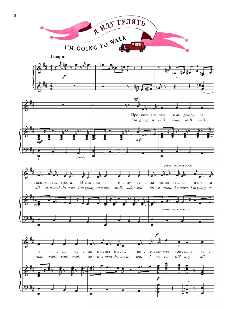 Englische Lieder-Spiele