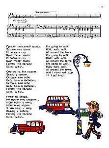 Englische Lieder-Spiele