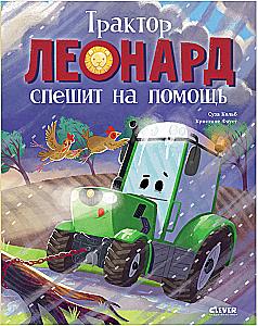 Tractor Leonard Rushes to the Rescue