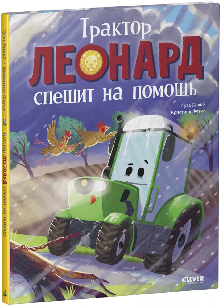 Tractor Leonard Rushes to the Rescue