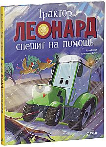 Tractor Leonard Rushes to the Rescue