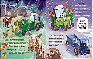 Tractor Leonard Rushes to the Rescue