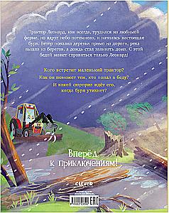 Tractor Leonard Rushes to the Rescue