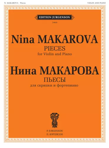 Plays for Violin and Piano