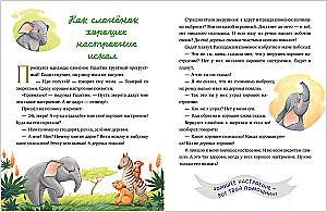 Mommy's Tales about Good Manners
