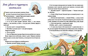 Mommy's Tales about Good Manners