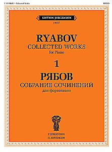Collected Works for Piano in 4 Volumes. Vol. 1.