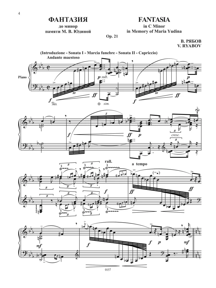 Collected Works for Piano in 4 Volumes. Vol. 1.