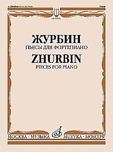 Zhurbin. Klavierstücke