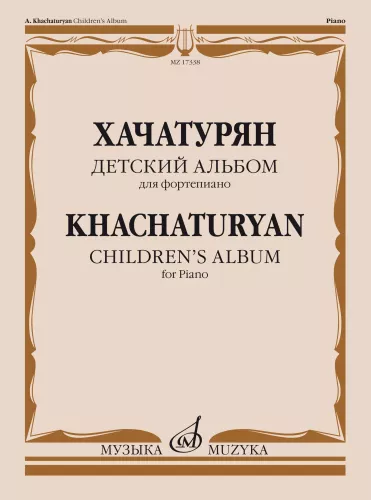 Chatschaturjan. Kinderalbum für Klavier