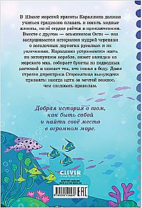 Die Wassernixe Coralina in der Schule der Meeres Schönheit