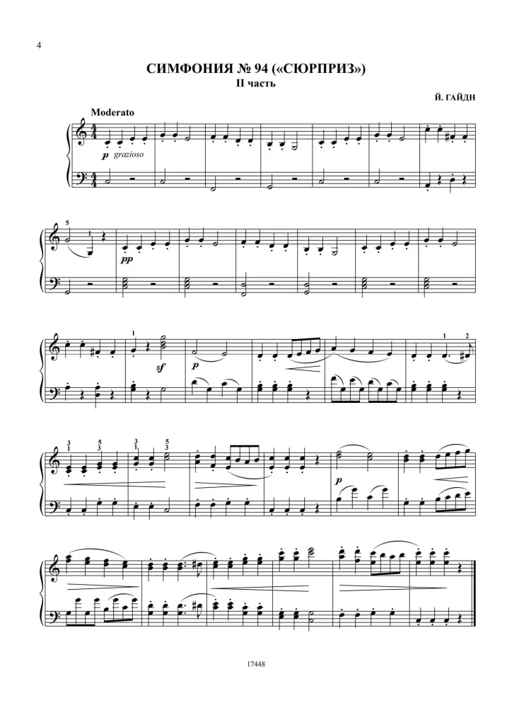 Beliebte Klassiker in leichter Bearbeitung für Klavier. Teil 2