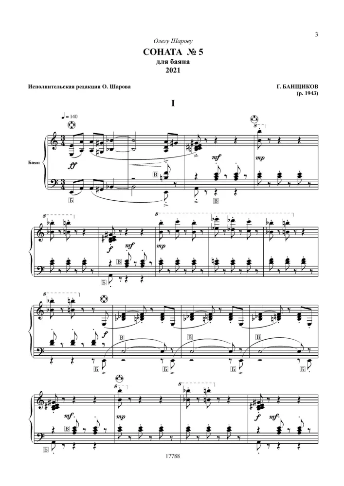 Modernes Repertoire für Bajan-Spieler. Ausgabe 1