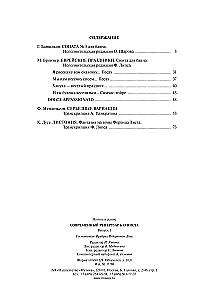 Modernes Repertoire für Bajan-Spieler. Ausgabe 1