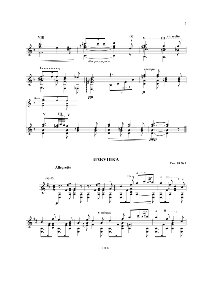 Grieg. Ausgewählte Werke. Bearbeitung für sechssaitige Gitarre