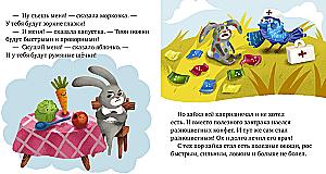 Tales of Good Manners