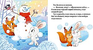Tales About Friendship