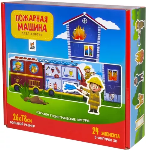 Feuerwehrfahrzeug. Puzzle-Sorter