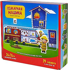 Feuerwehrfahrzeug. Puzzle-Sorter