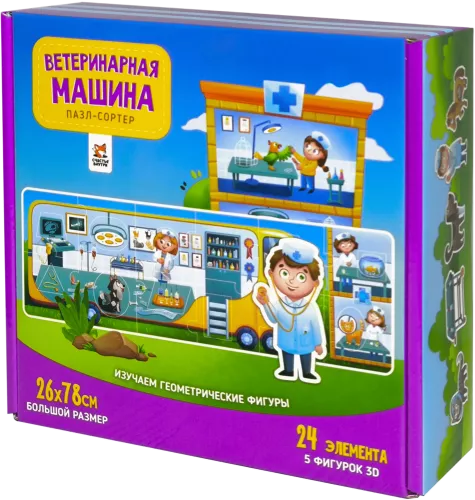 Tierarztwagen. Puzzle-Sorter